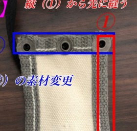 修正中!