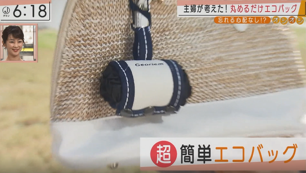 TVで紹介!