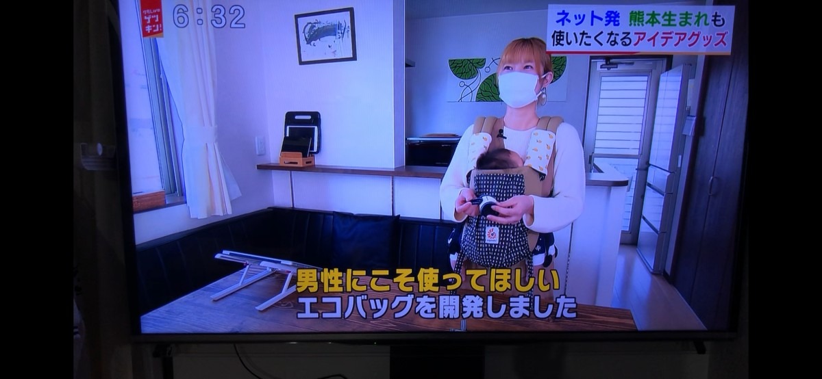 テレビで紹介