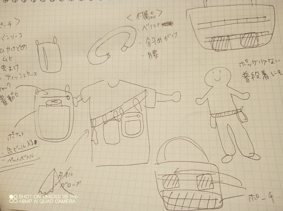 キャンプトートバッグ開発!取り外し可能ポーチ!